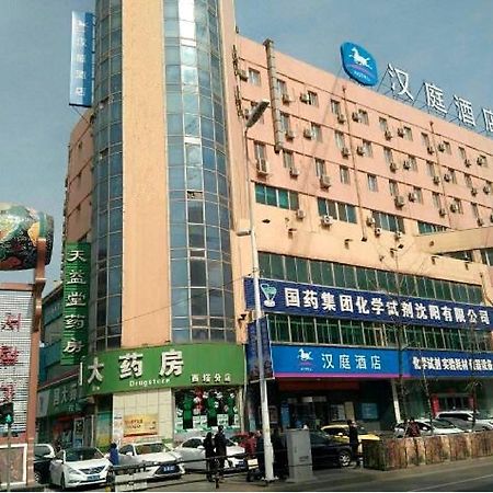 Hanting Hotel Shenyang West Tower Branch Dış mekan fotoğraf