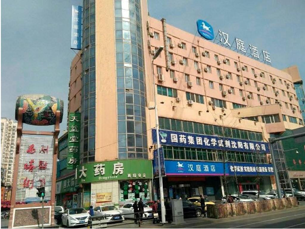 Hanting Hotel Shenyang West Tower Branch Dış mekan fotoğraf